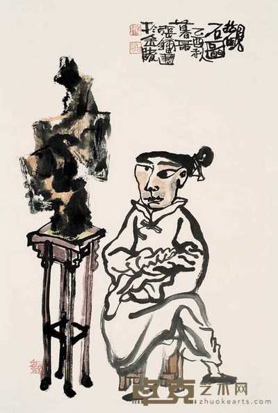 张镭 观石图 镜心 69×42cm